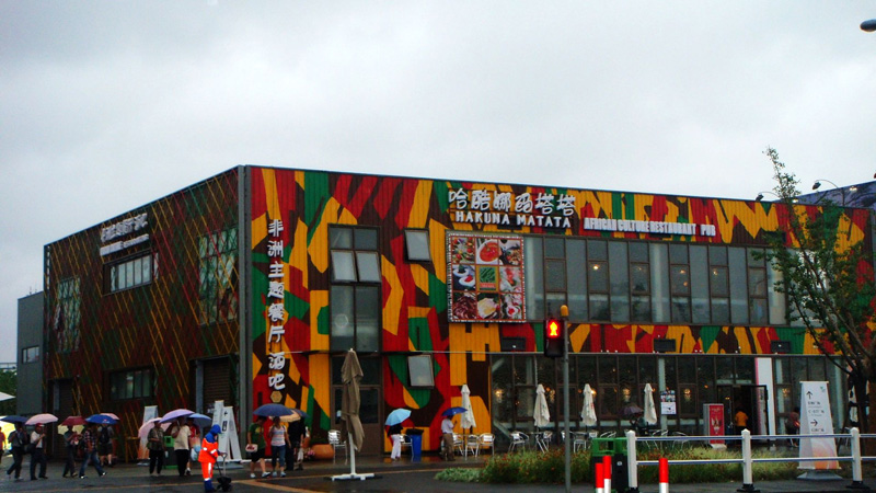 2010上海世博会建筑印象