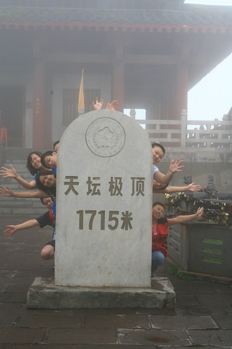 晋。济周末行！