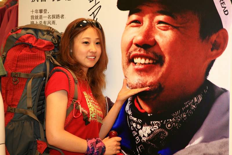 《探路者》登陆濮阳银座！