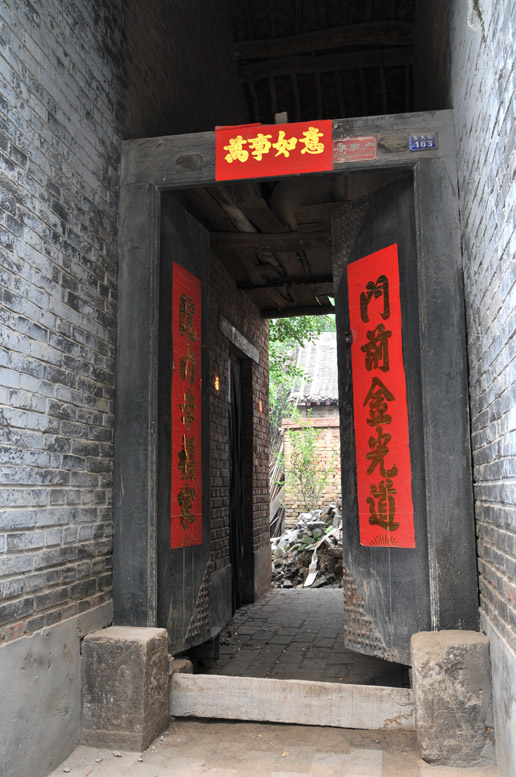 广府古城有太极