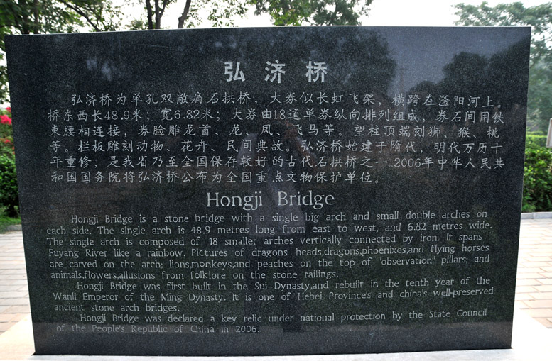 广府古城有太极