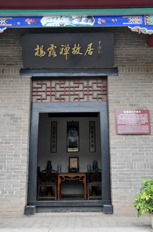 广府古城有太极
