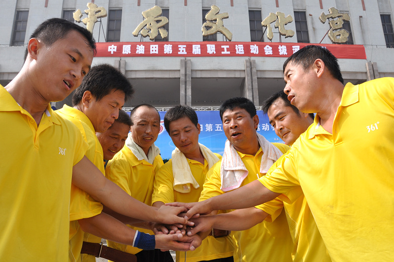 油田第五届拔河比赛