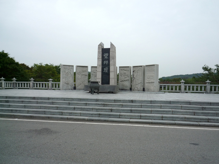 为了和平，为了团圆