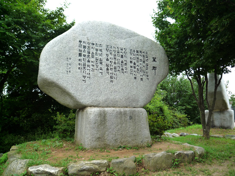 为了和平，为了团圆
