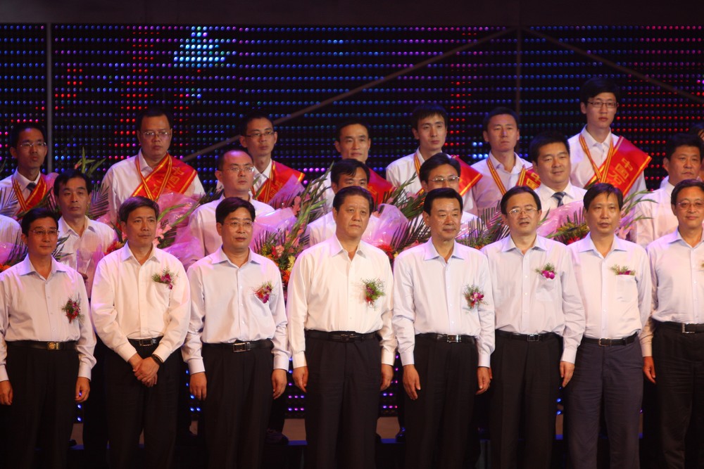 中国石化2010年职业技能竞赛颁奖晚会