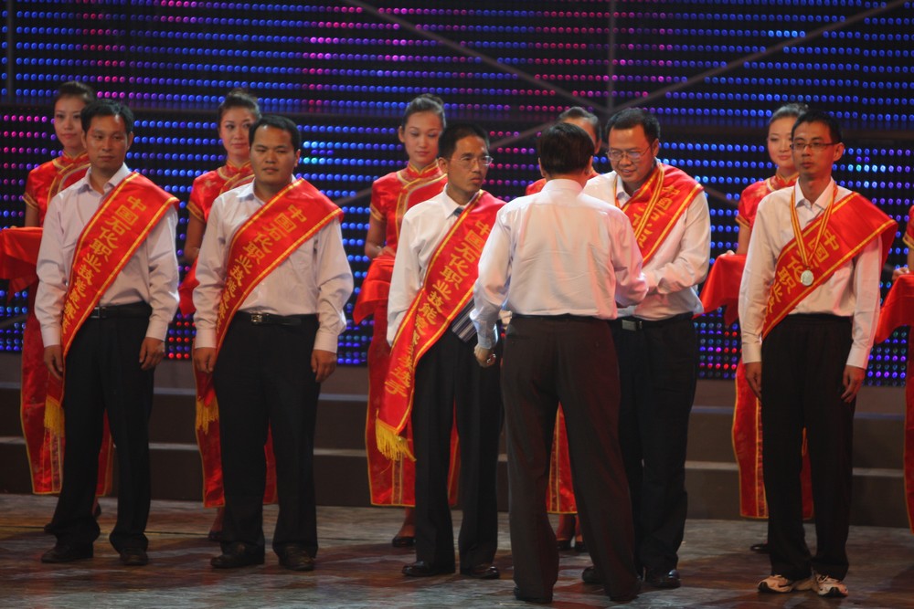 中国石化2010年职业技能竞赛颁奖晚会