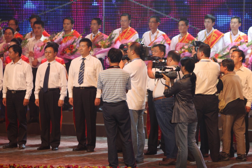 中国石化2010年职业技能竞赛颁奖晚会