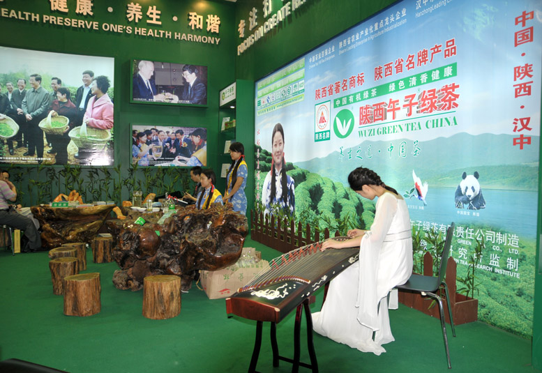 第七届中国国际茶业博览会扫描