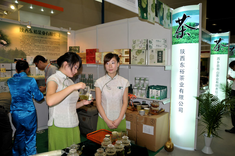 第七届中国国际茶业博览会扫描
