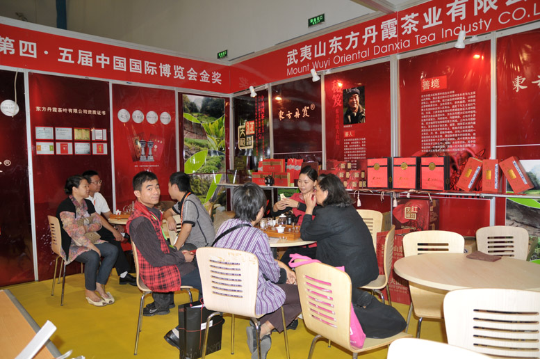 第七届中国国际茶业博览会扫描