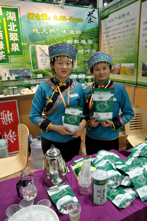 第七届中国国际茶业博览会扫描