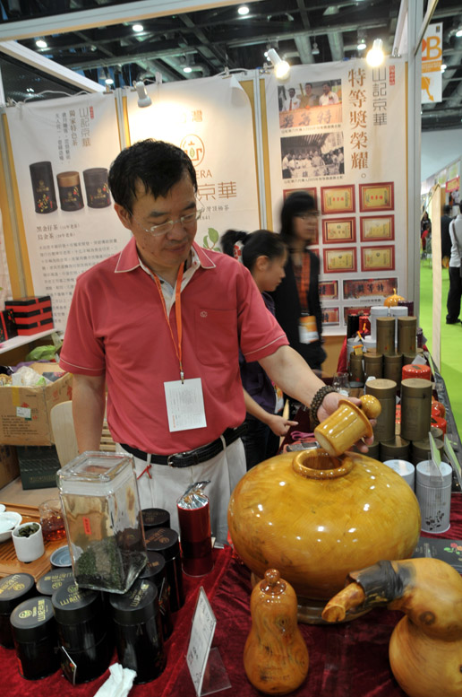 第七届中国国际茶业博览会扫描