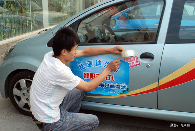 比亚迪太行大峡谷自驾游纪实