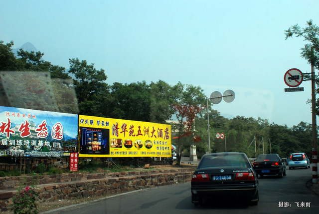 比亚迪太行大峡谷自驾游纪实