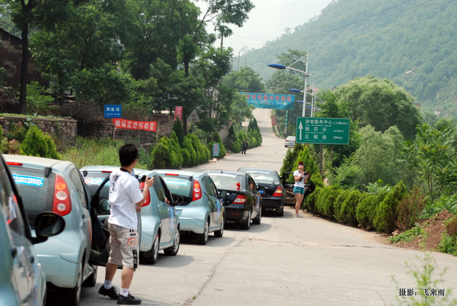 比亚迪太行大峡谷自驾游纪实