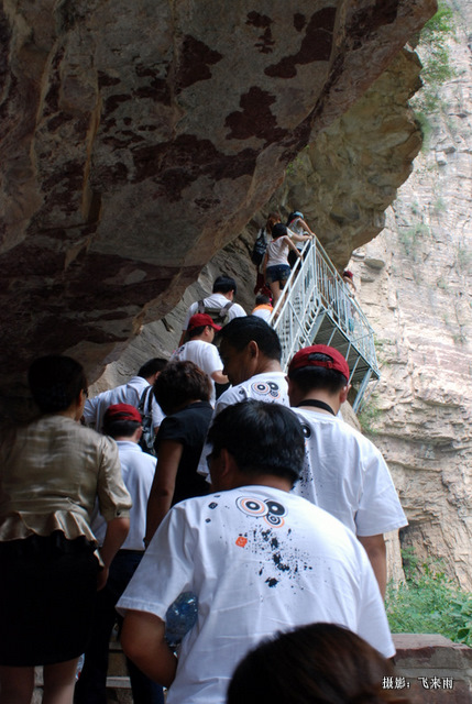 比亚迪太行大峡谷自驾游纪实