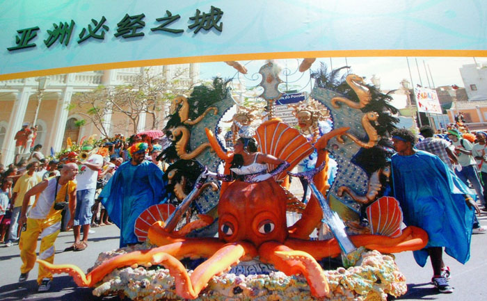 上海世博会i非洲印象