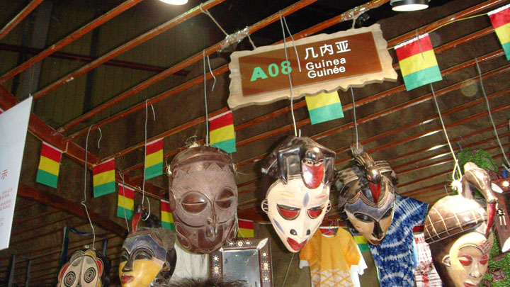上海世博会i非洲印象