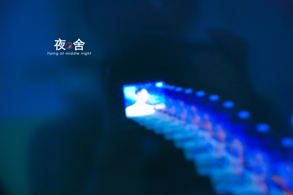 深夜，宿舍乱拍