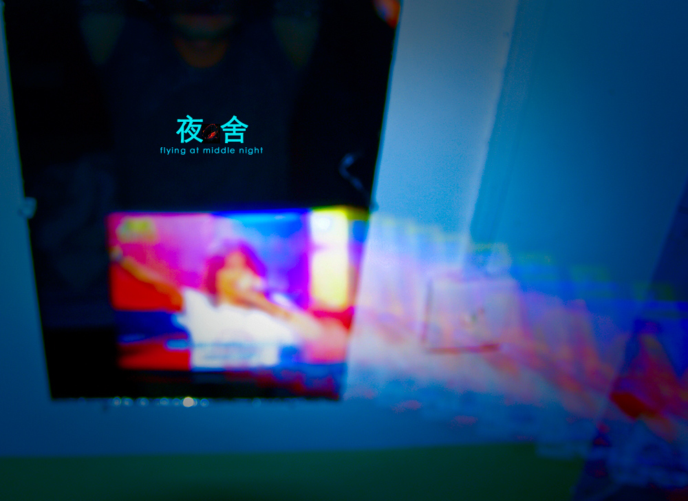 深夜，宿舍乱拍