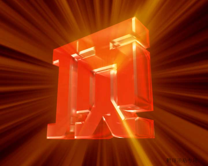 2011新年致辞