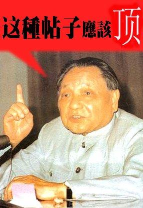 关于加强网站管理工作的通知