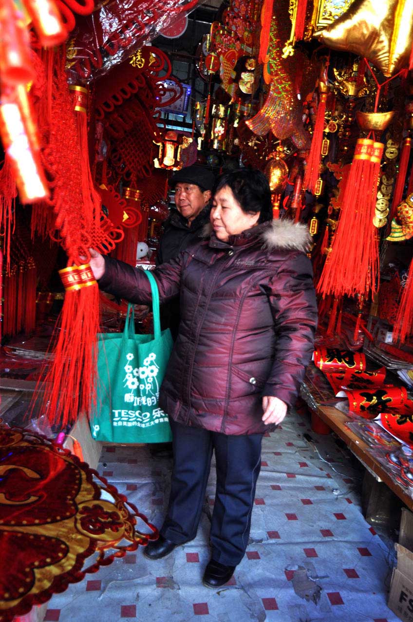 红红火火迎新年