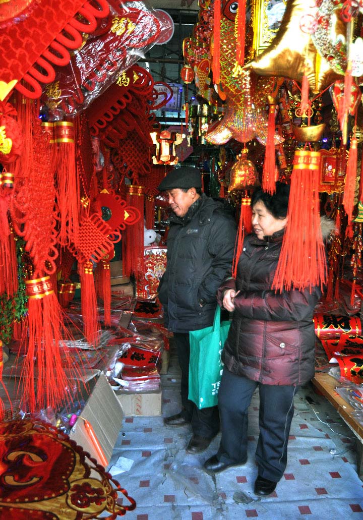 红红火火迎新年
