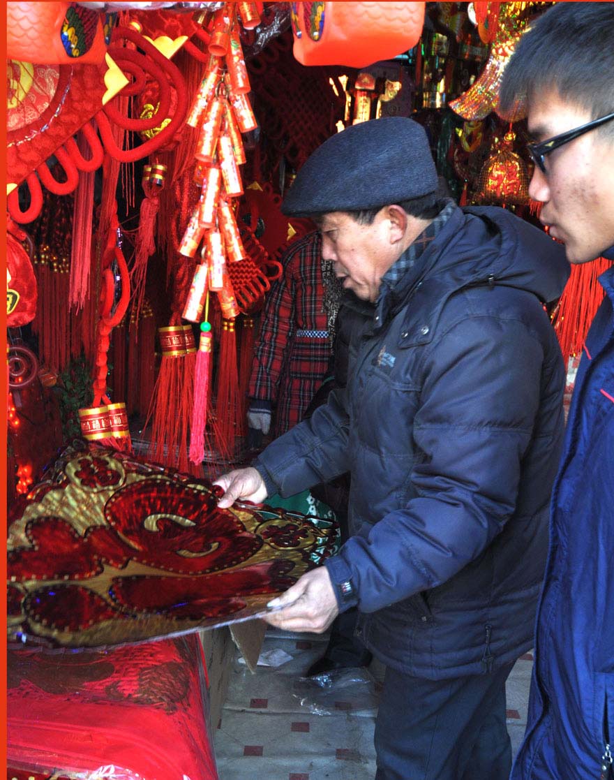 红红火火迎新年