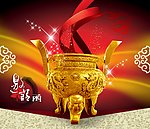 2011新年致辞