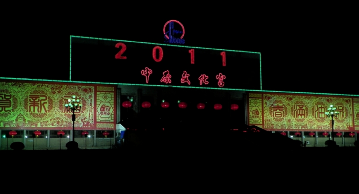 [原创]菜鸟拍夜景