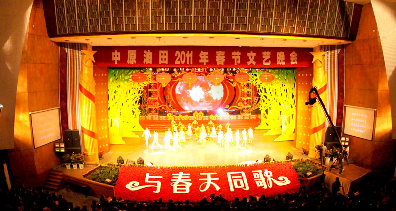 油田2011年春晚剧照