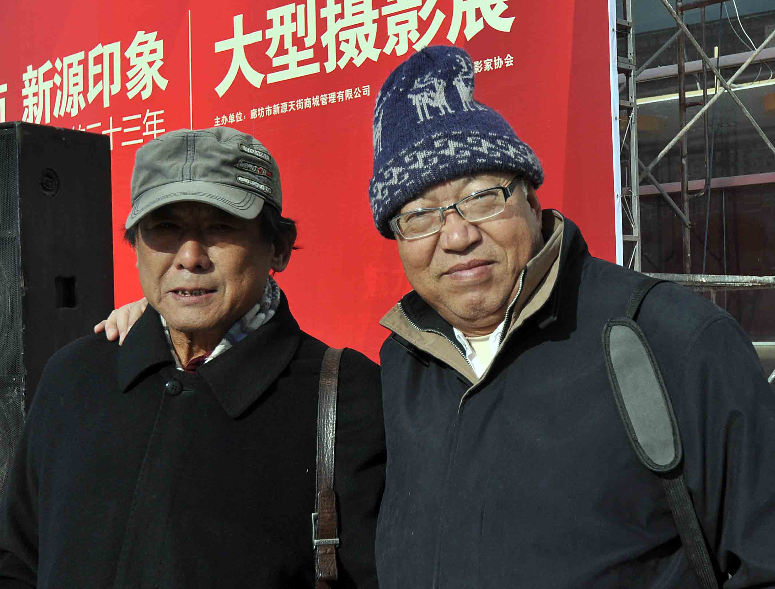 著名摄影家来廊坊和摄影爱好者亲密接触