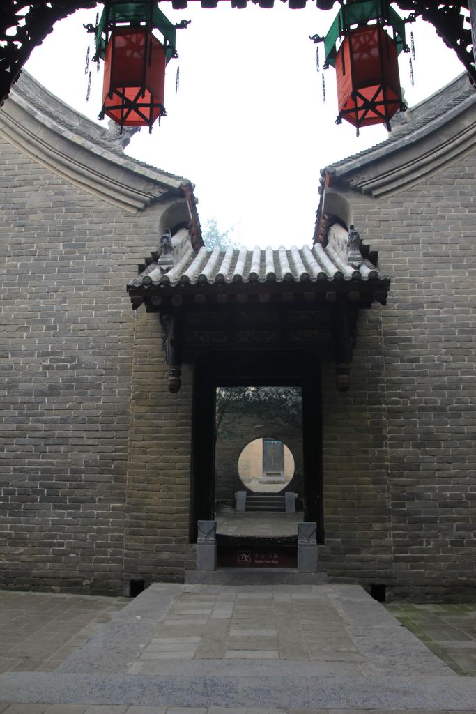 杨树沟