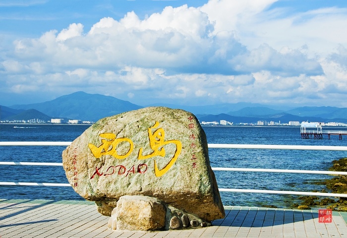 海南之旅