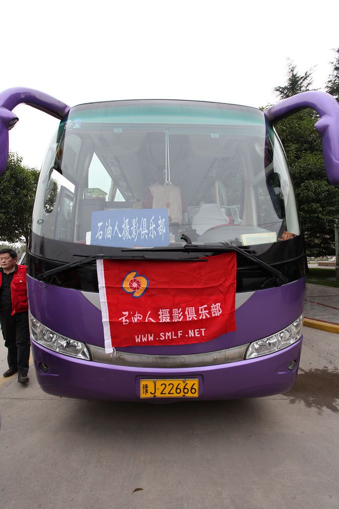 预祝齐鲁秋韵摄影采风圆满成功