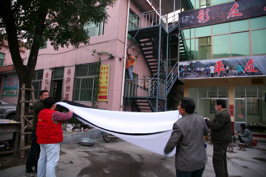 齐鲁秋韵摄影采风活动花絮