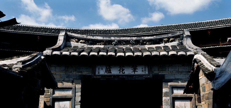 福建土楼