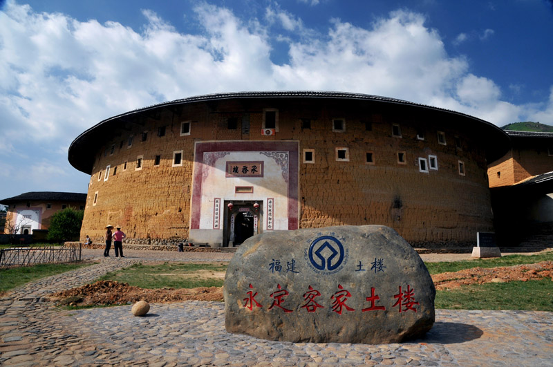 福建土楼