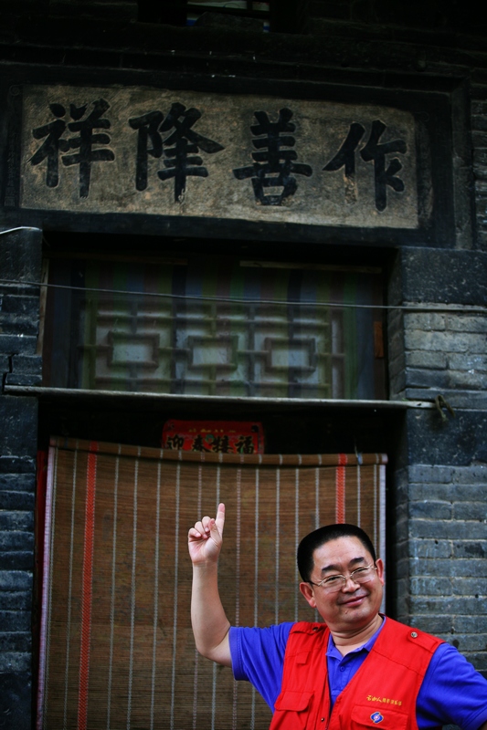 作善降祥，面向未来！