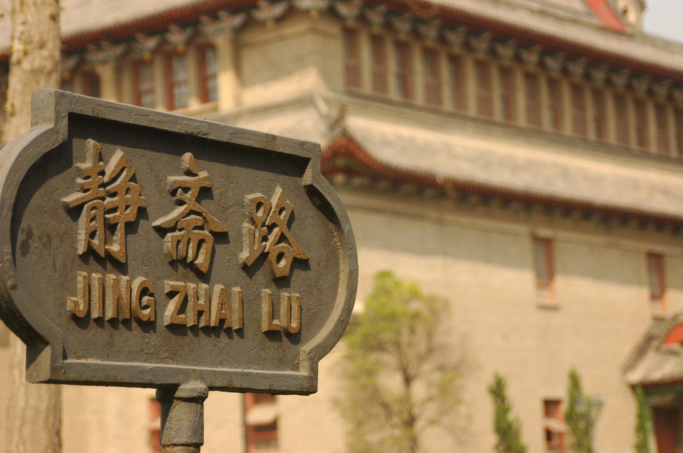 河大掠影