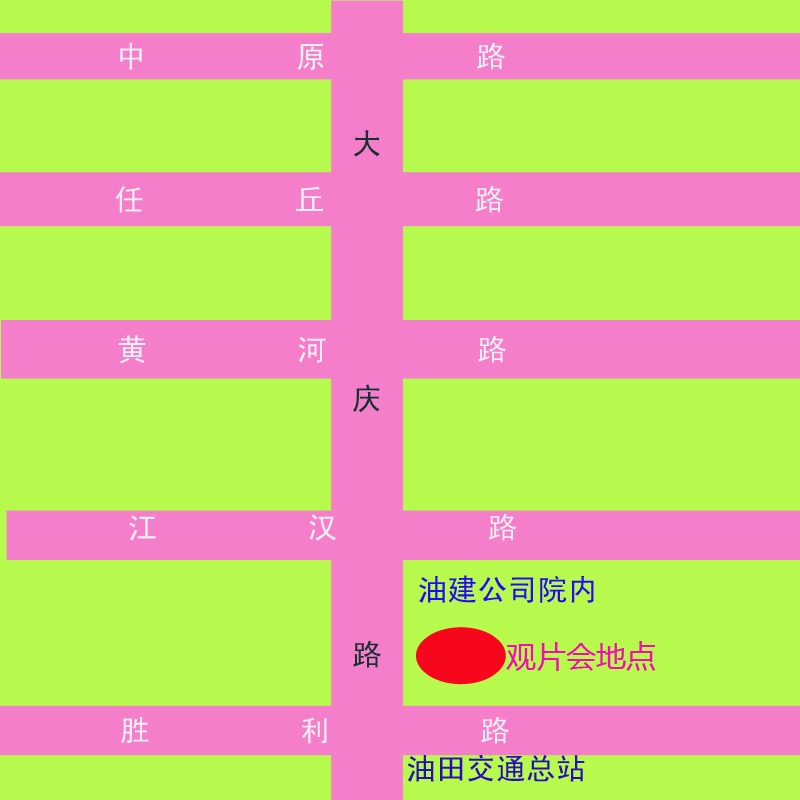 2011年11月12日“西部风光”观片会通知