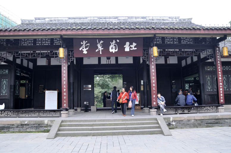 杜甫草堂掠影