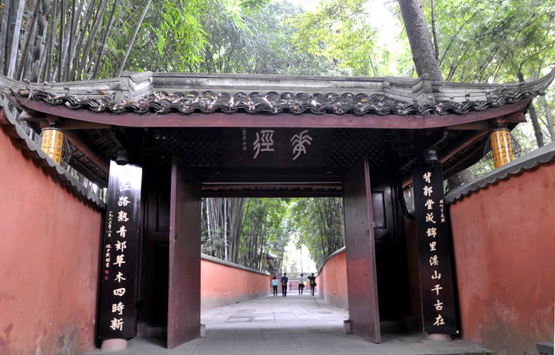 杜甫草堂掠影