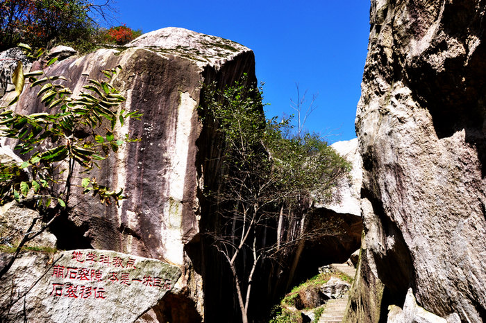 西安翠华山