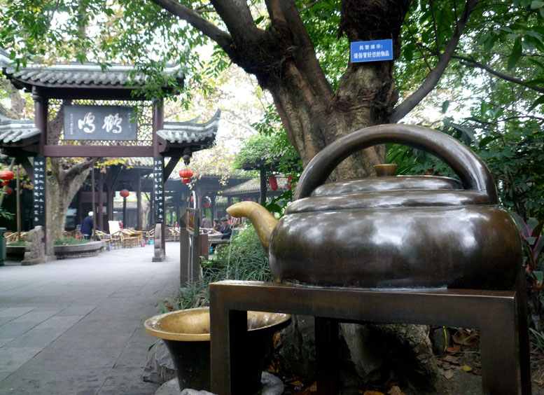成都民俗一瞥