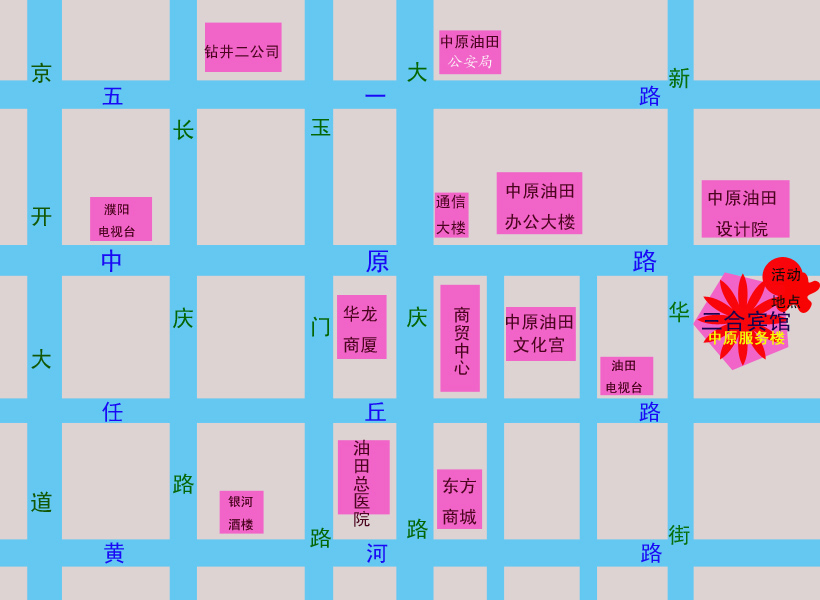 2011年12•30联欢年会活动通知