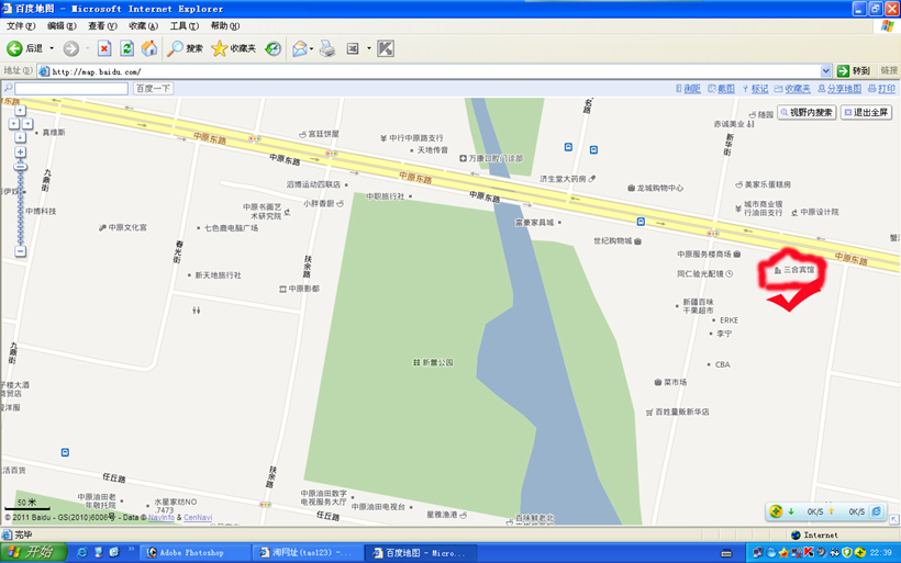 2011年12•30联欢年会活动通知
