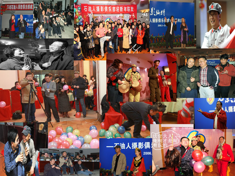 2011年12•30联欢年会活动通知